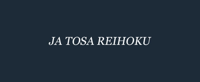 ja tosa reihoku