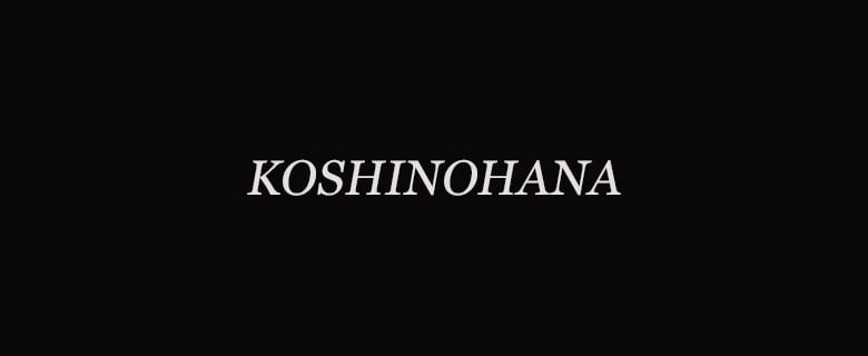 koshinohana