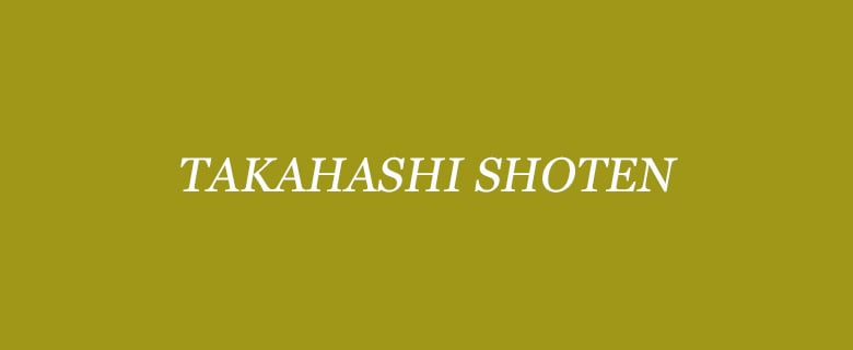 takahashi shoten