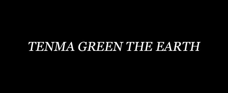 tenma green the earth