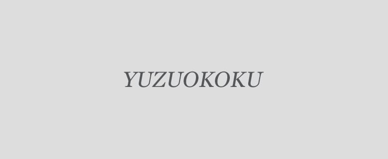yuzuokoku