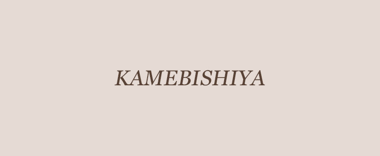 kamebishiya