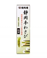 Wasabi en tube - Tamaruya