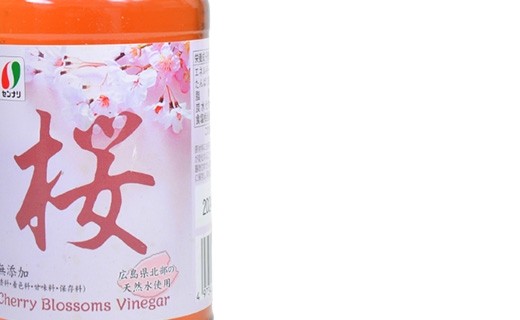 Vinaigre rose de sakura - Sennari