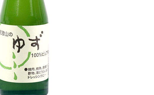 Jus de Sudachi - Nishiki