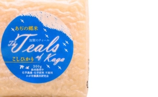 Riz japonais Koshihikari - spécial sushi - The Teals of Kaga