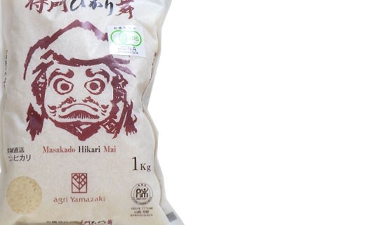 Riz japonais Koshihikari bio - Agri Yamazaki