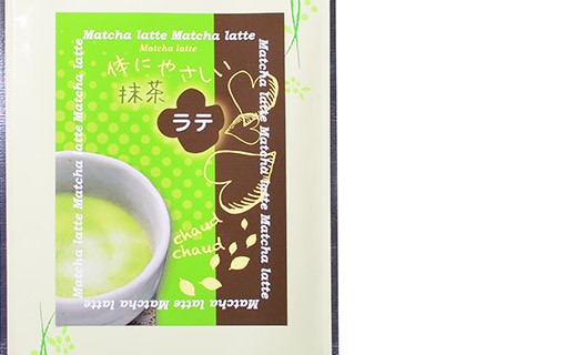 Thé Matcha Latte - Nishiki