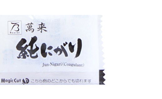 Nigari - Coagulant pour tofu - Banrai