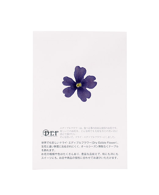 Fleurs comestibles séchées de verveine bleue - Edélices