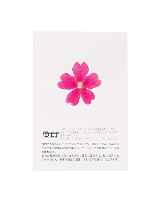 Fleurs comestibles séchées de verveine rose - Edélices
