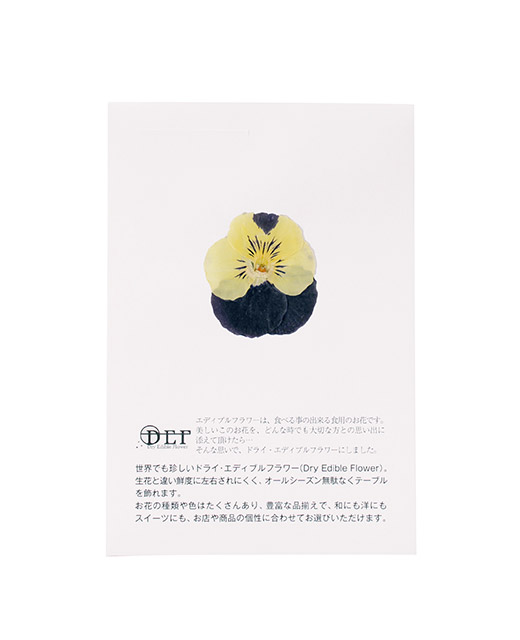 Fleurs comestibles séchées de pensée jaune et violette - Edélices
