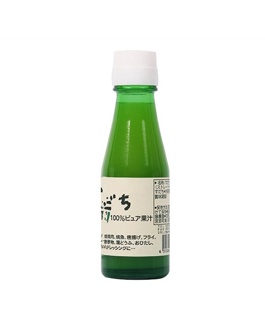 Jus de Yuzu - Edélices