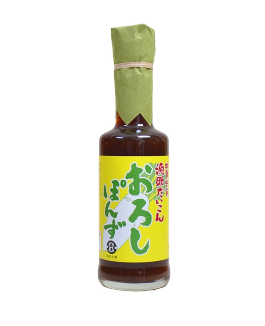 Sauce ponzu au daikon - Edélices